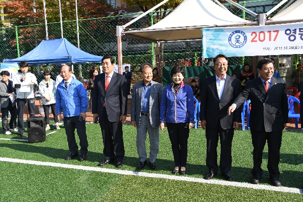 구청장배 유소년축구대회