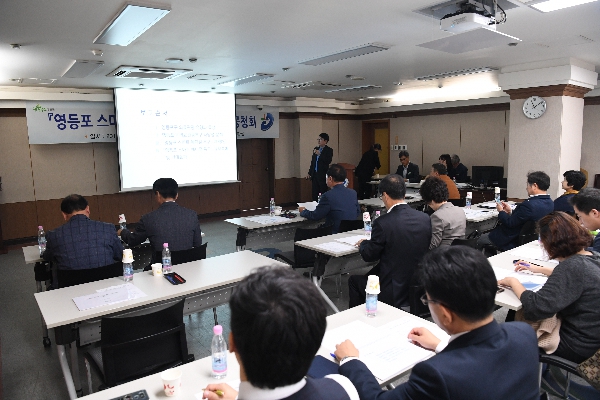 의료특구 공청회