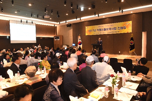 어르신일자리사업 참여어르신 및 수요처 간담회