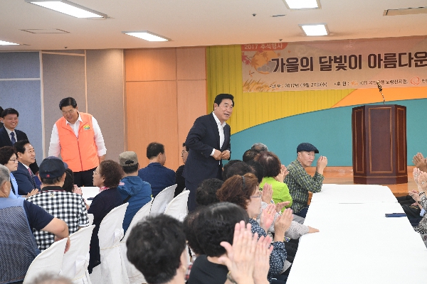 신길종합사회복지관 추석행사