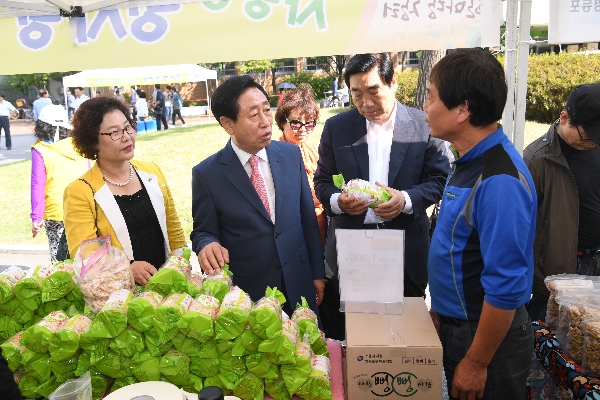 추석맞이 전통시장 한마당 장터
