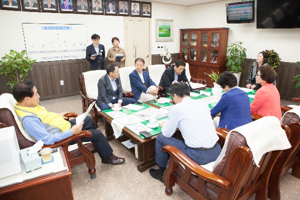 의장단회의