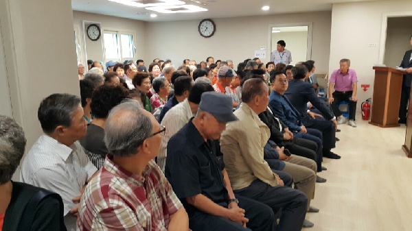 래미안 에스티움 어르신회관 자체개관식