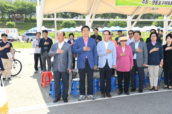 제4회 영등포구청장기 자전거 대회