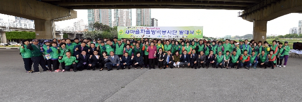 새마을 자율방역단 동 자율방역단 발대식 및 안양천 대청소