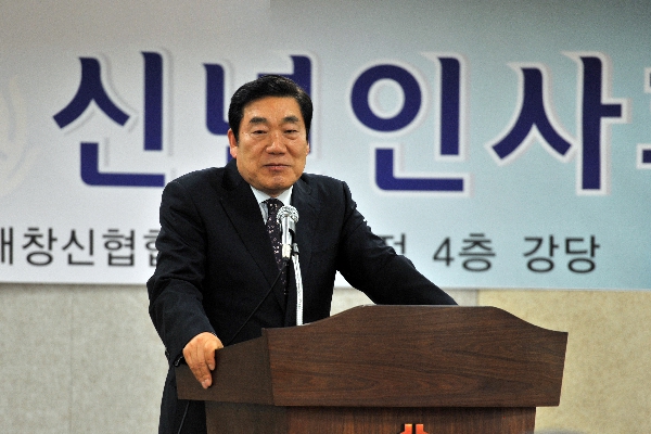 2017 대림3동 신년인사회