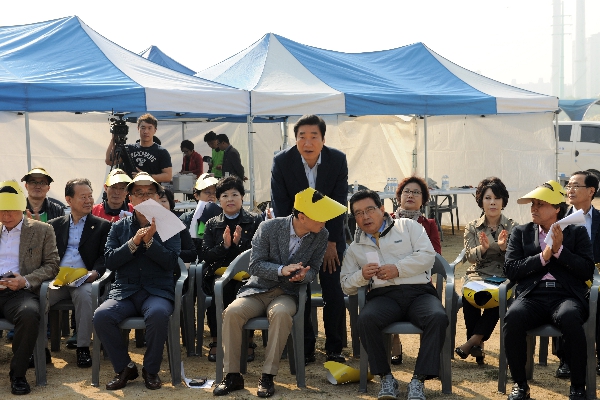 2016 직원 한마음 체육대회