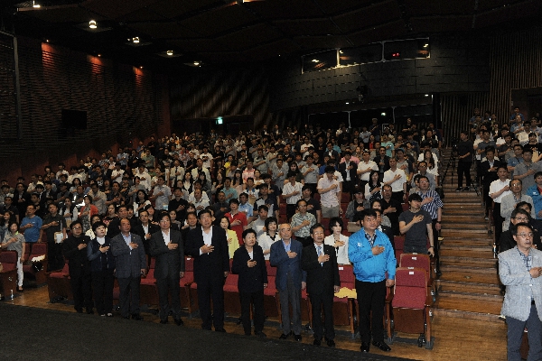 제21회 환경의날 기념행사