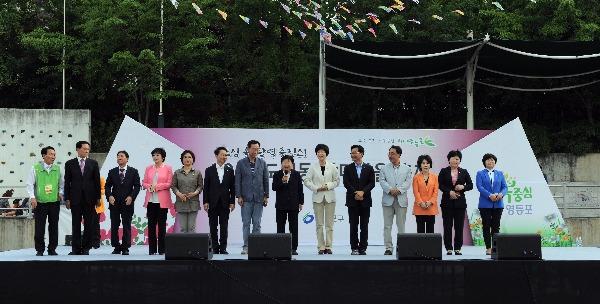 제3회 도림동 장미마을 축제 개막식