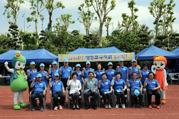 2016 서울시구의회 의원 한마음 체육대회