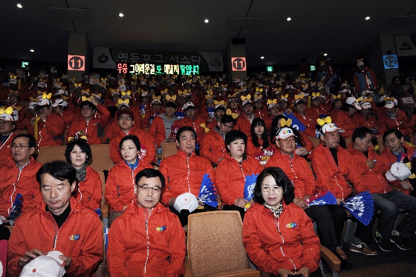2016 서울시민 생활체육대회