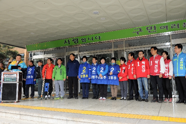 제12회 연합회장배 자전거대회