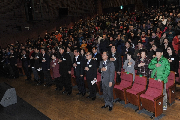 2015 제19회 장애인돕기 나눔의한마당