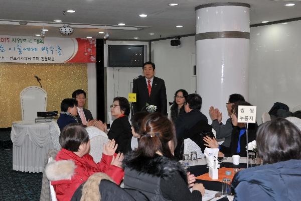 영등포지역자활센터 2015 보고대회