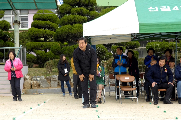 2015  신길4동 한마음 체육대회