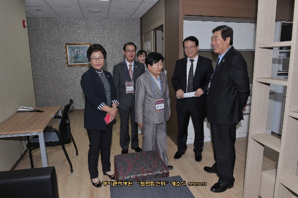 명지춘혜병원 엘드림 개소식