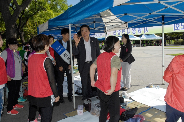 제4회 여성한마음대회