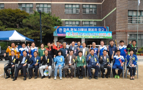 제20회 신길5동회장기 축구대회