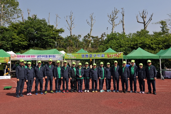2015 서울시구의회의원 한마음 체육대회