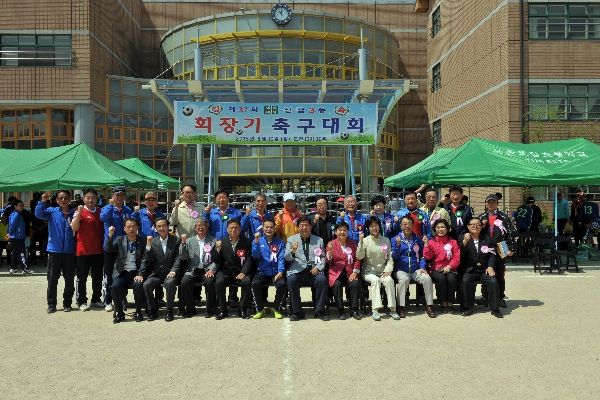 제37회 신길3동 회장기 축구대회