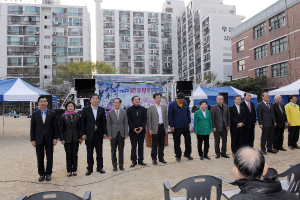 제17회 신길6동 벚꽃축제 개막식