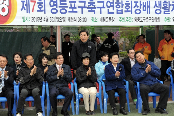 제7회 연합회장배 실버축구대회