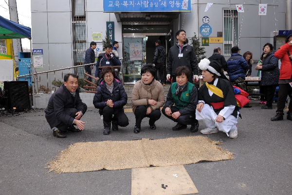 2015 신길3동,영등포본동 정월대보름윷놀이대회