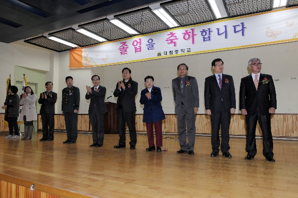 2015 대림중학교 졸업식