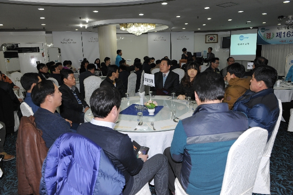 자동차전문정비사업조합영등포지회 정기총회