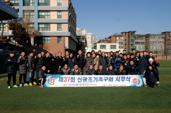 2015 신광축구회 시무식