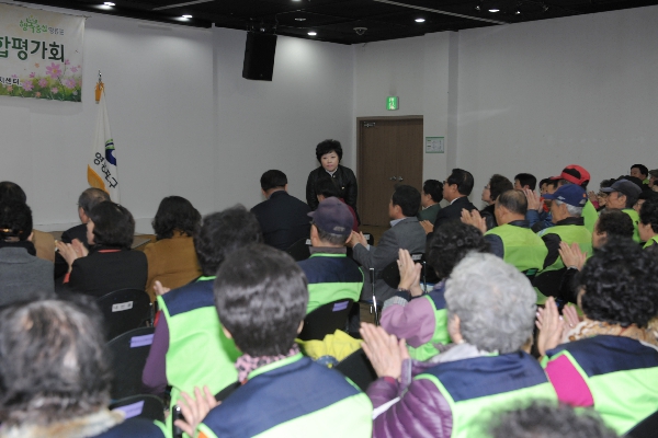 2014 어르신일자리사업 연합평가회