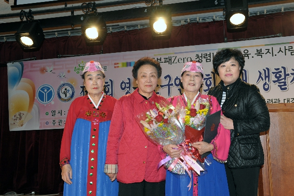 제7회 연합회장배 전통무용대회