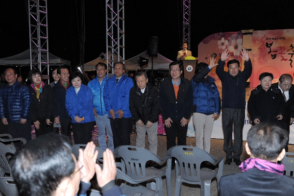 2014 여의도 봄꽃 축제 개막식
