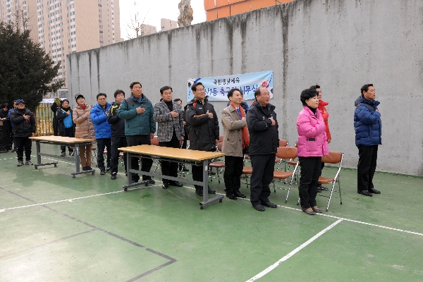 2014 당산1 축구회 시무식