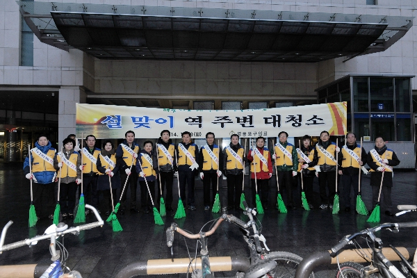 2014 새해 설맞이 아침대청소