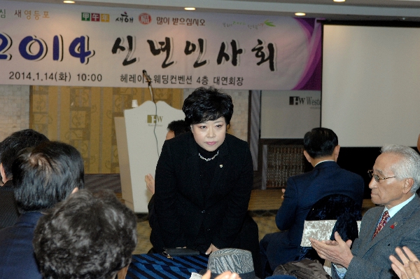 2014 당산1동 신년인사회