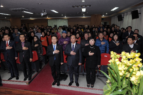 2014 양평2동 신년인사회 