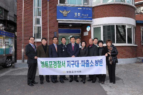 양펑파출소 위문방문