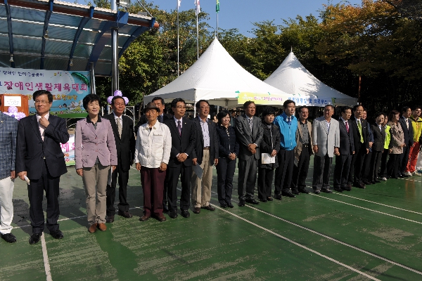 2013 영등포구 장애인 한마음 체육대회