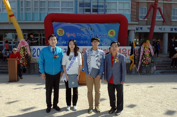 2013 신길7동 한마음 체육대회