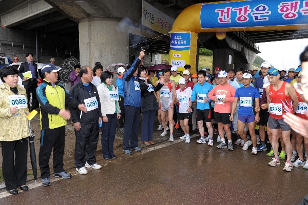 사랑나눔 달리기 및 걷기대회