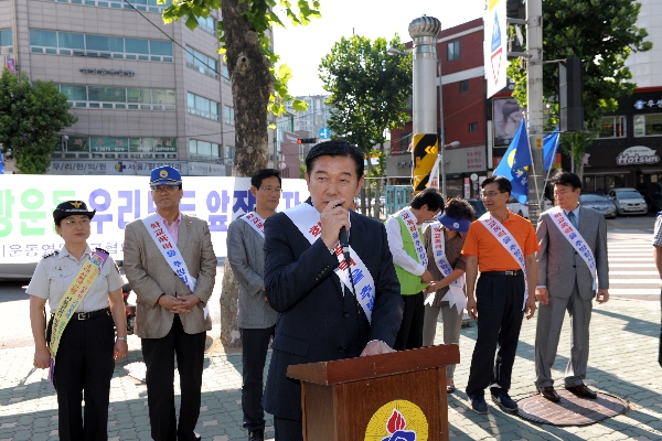 바르게살기협의회 학교폭력 예방 캠페인