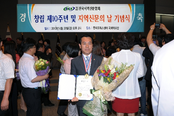 전국 지역신문협회 기초의원부문 의정대상 시상식 