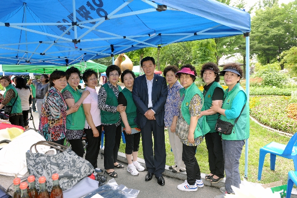 새마을 녹색장터