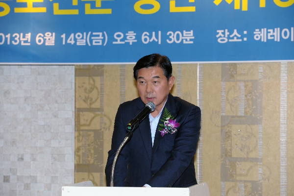 영등포신문사 창간 제18주년 기념식 