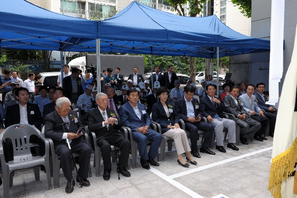 재향군인회 신청사 준공식