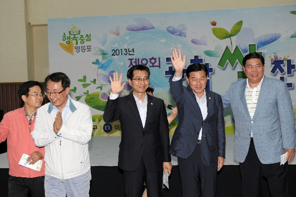 제9회 생활과학 싹 잔치