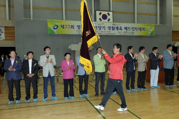 제23회 구청장기 배드민턴대회