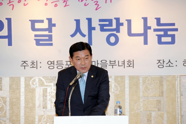 새마을부녀회 가정의달 경로잔치