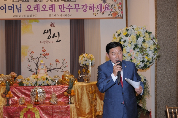 아름다운이웃 영등포디딤돌 (어르신 생신잔치)